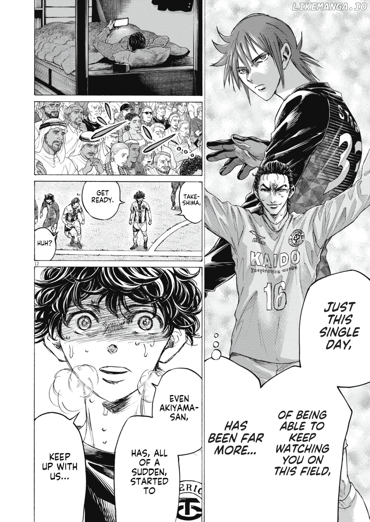 Ao Ashi, Chapter 401 image 13